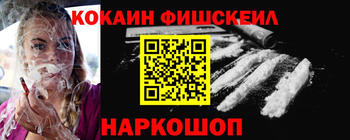 КОКАИН 98%  Кокаин VHQ  Чебаркуль  Вход с VPN 