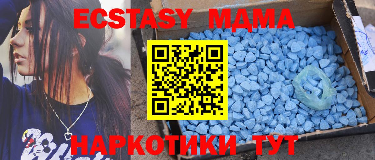 Экстази TESLA Чебаркуль