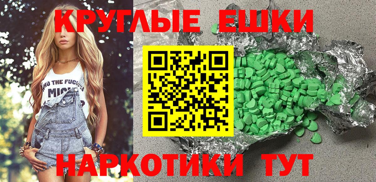Чебаркуль  Экстази  хочу   Вход с VPN  Экстази XTC  ЭКСТАЗИ бентли 