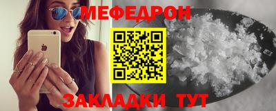 мескалин Заводоуковск