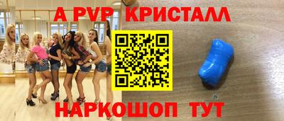 мескалин Заводоуковск