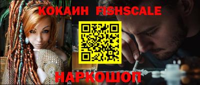 мескалин Заводоуковск