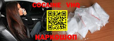 мескалин Заводоуковск