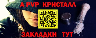 мескалин Заводоуковск