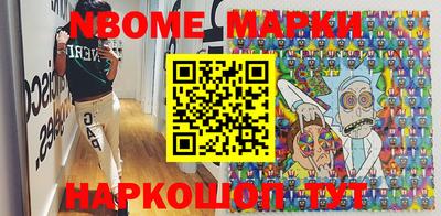 мескалин Заводоуковск