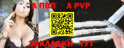 мескалин Заводоуковск