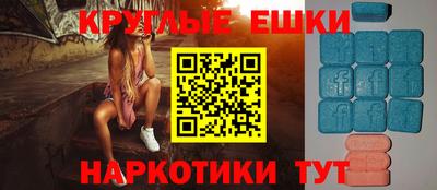 мескалин Заводоуковск