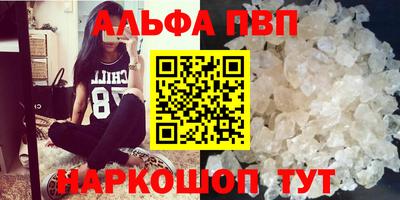 a pvp Жуковский