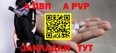 a pvp Жуковский