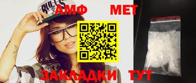 мескалин Заводоуковск