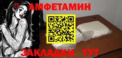 мескалин Заводоуковск