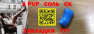 a pvp Жуковский