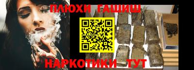 мескалин Заводоуковск