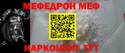 мескалин Заводоуковск