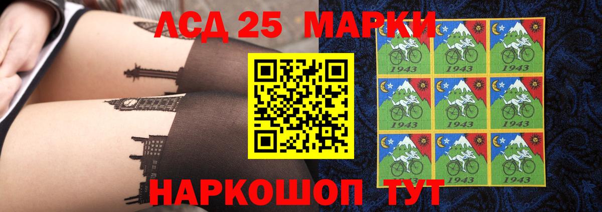 Лсд 25 экстази ecstasy  ЛСД экстази кислота  Вход с VPN  Чебаркуль 