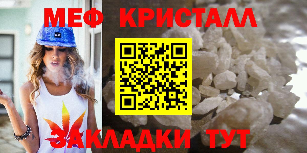 МЕФ  Чебаркуль