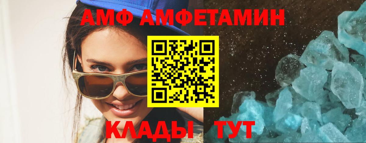 Первитин Methamphetamine Чебаркуль