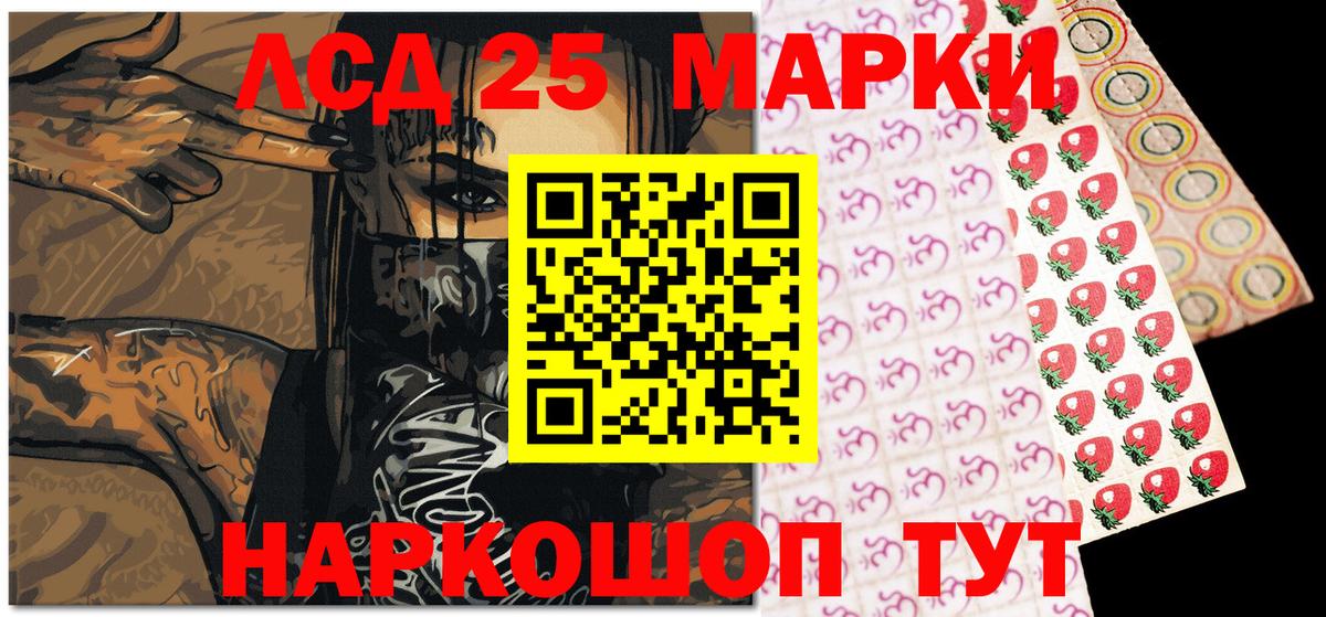 Марки NBOMe 1,8мг Чебаркуль