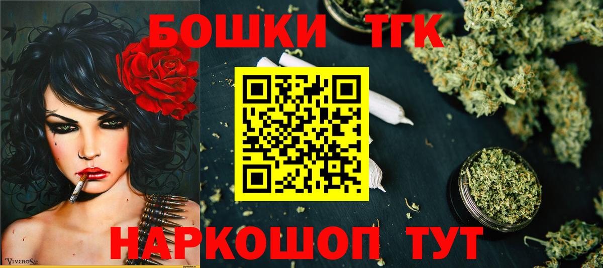 Шишки марихуана Bruce Banner  Канабис планчик  Чебаркуль  Марихуана семена  Вход с VPN 