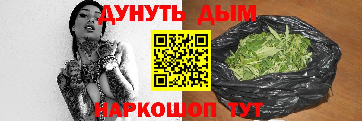 Бошки Шишки индика Чебаркуль